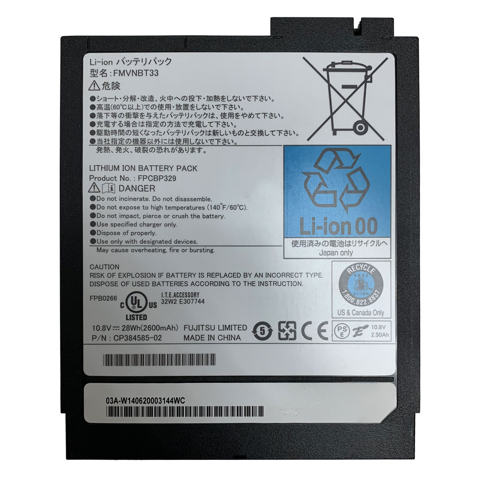 FUJITSU Uniwill-BP329/SH792-Laptop Replacement Battery