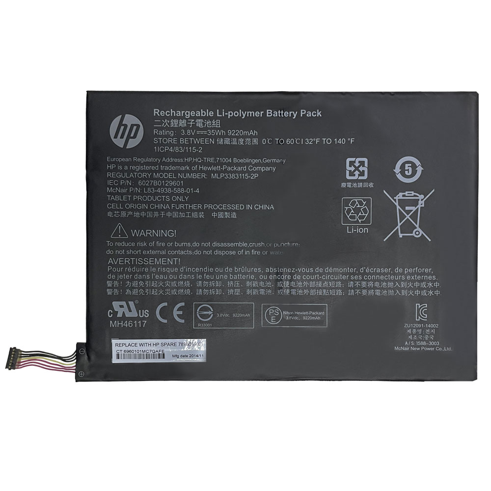 HP-COMPAQ-MLP3383115-2P(7Pin)-Laptop Replacement Battery
